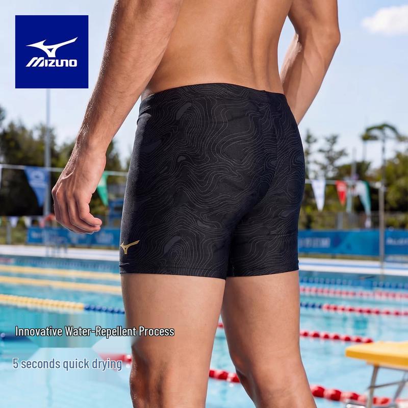 Mizuno Herren Profi-Trainingsbadehose BC149