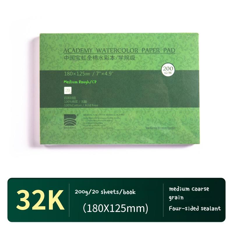 BaoHong 100% Cotton Watercolor Paper Sealing Pad 32K 16K 8K A3 A4 A5 Water Color Drawing Painting Book Sketchbook Art Supplies