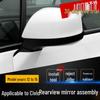 Compatible with Honda 9th Gen Civic Rearview Mirror Reflector Housing Assembly for Models 2012-2015.