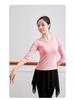 Black Long Sleeve Dance Practice Suit for Square Dance and Art School Training