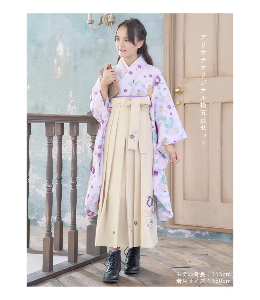 Graduation Ceremony Hakama Set for Elementary School Japanese Graduation Undergarment with Half Collar Hakama Obi with Obi Pillow Waist Lavender x
