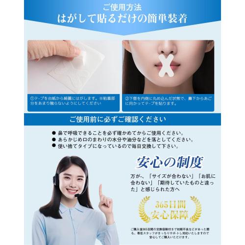 Roamly (Roamly) [Supervised by Snoring Experts] Anti-Snoring Mouth Tape, 60 Sheets, Prevents Snoring, Mouth Breathing, and Relieves Dry Mouth and Thro