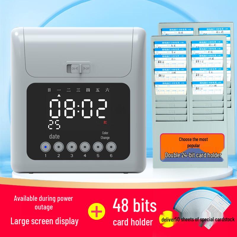 SINMI S-158 Paper Card Time Clock