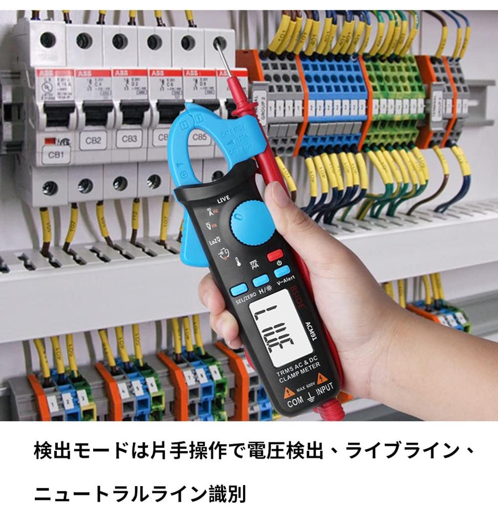 Simble ACM91 1mA Digital Clamp Meter with and with Storage Bag 6000-Count Auto-Range Ammeter, AC/DC Current, Frequency, Temperature, Resistance,