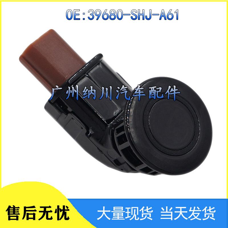 Honda CRV & Odyssey Ultrasonic Parking Sensor 39680-SHJ-A61