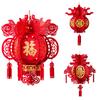 Hangings Red Chinese Lanterns Non-woven Red Fu LuckyLanterns Spring Festival Fuzi Lantern Ornaments For Restaurant Celebration