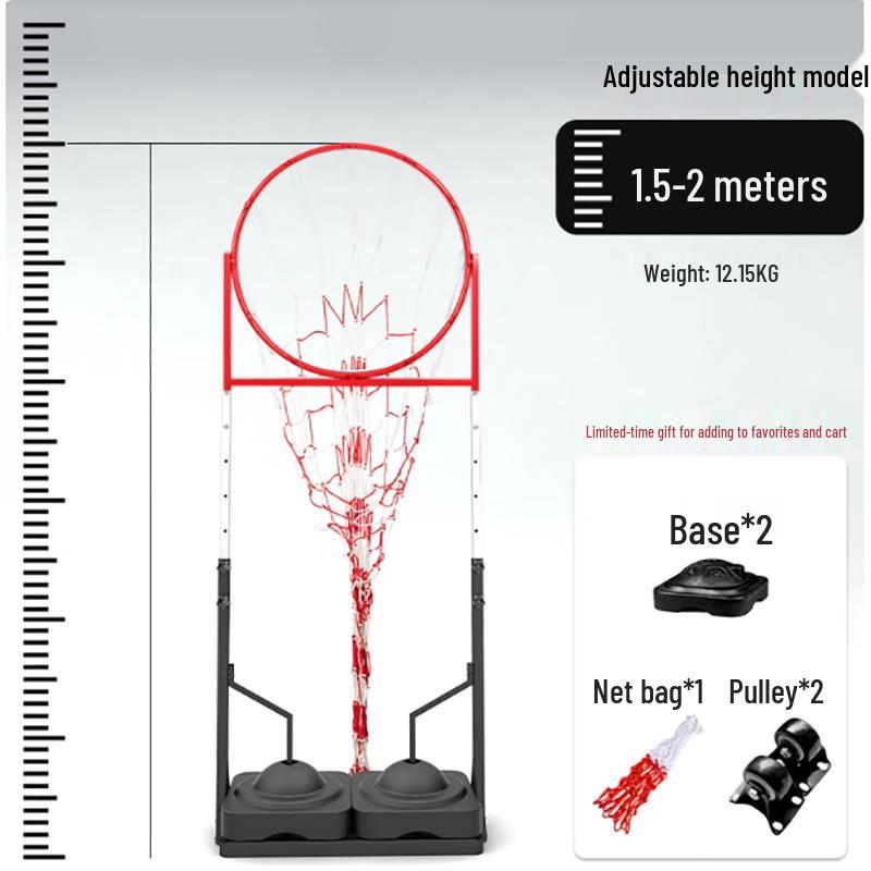Ya Ying Adjustable Basketball Passing Stand