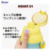 Skater Direct Drinking Water Dishwasher Made in Shimajiro POP Children's Bottle, Plastic, 480ml, One-Push Opening, Safe, Japan, Design, PSB5SAN-A