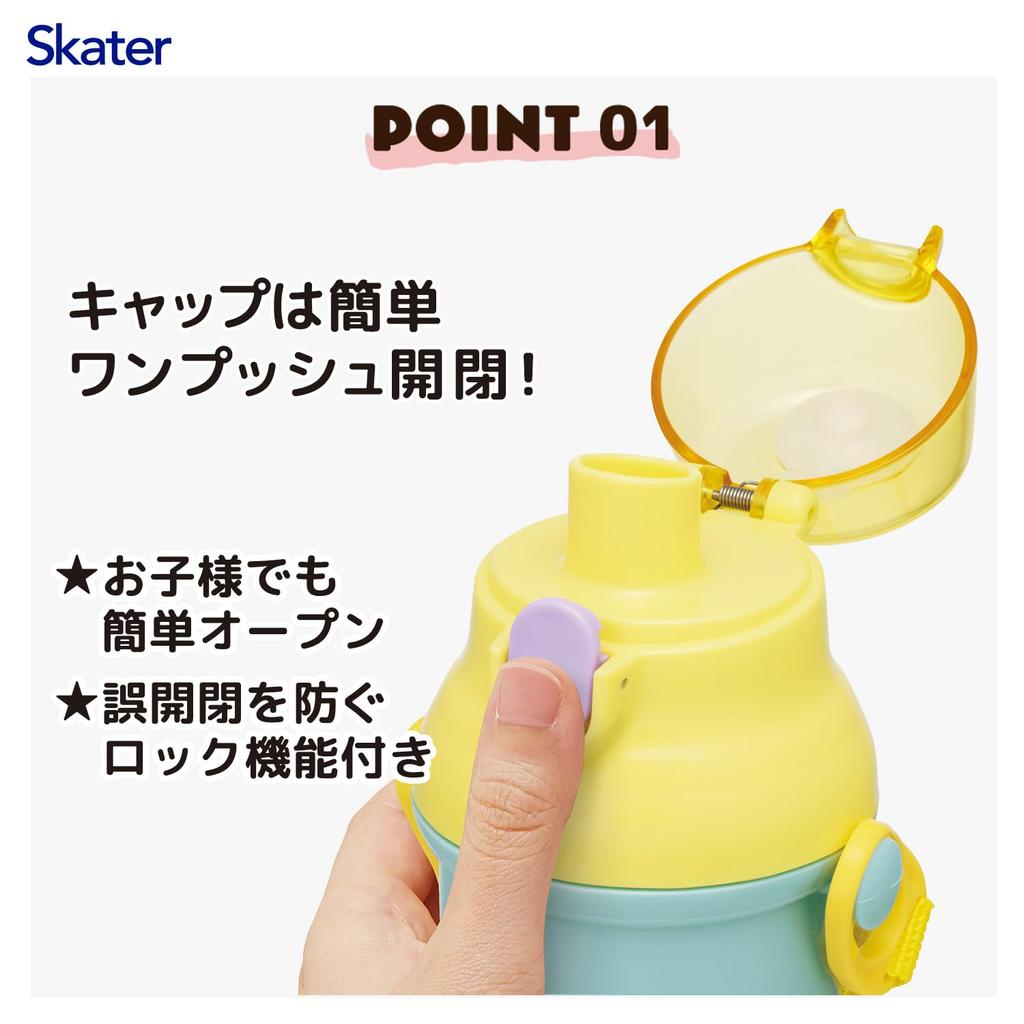 Skater Direct Drinking Water Dishwasher Made In Shimajiro POP Children's Bottle, Plastic, 480ml, One-Push Opening, Safe, Japan, Design, PSB5SAN-A