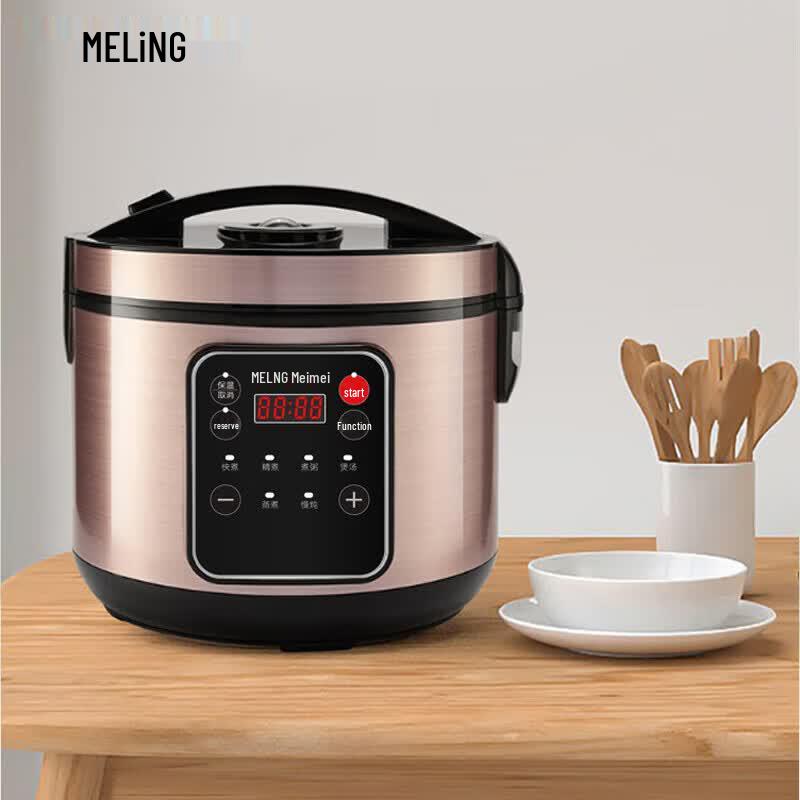 Meiling 5L Smart Multi-function Electric Rice Cooker CN plug (adapter included)