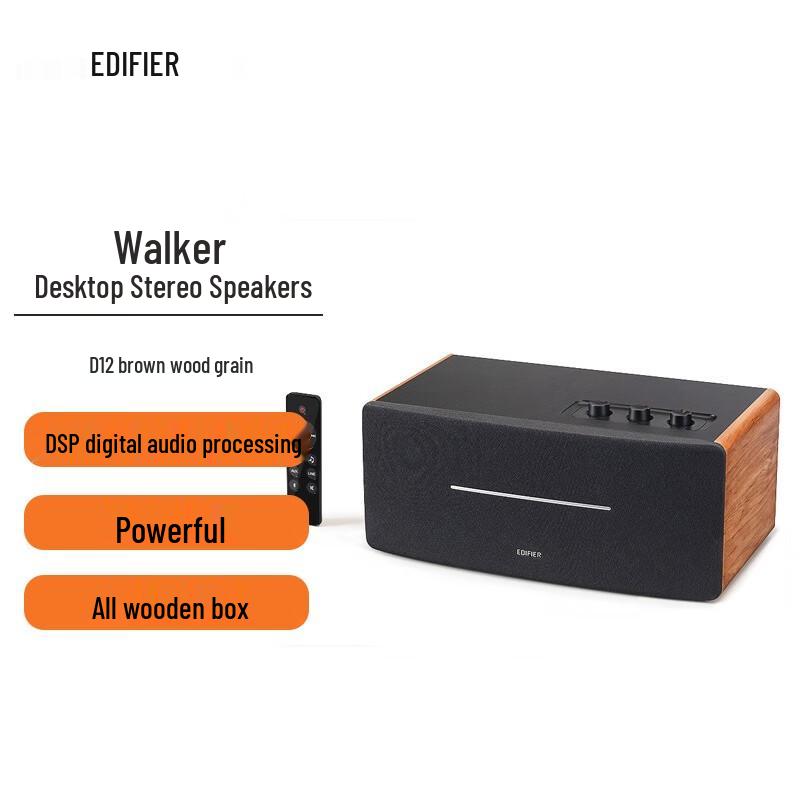 

Edifier D12 2.0 Channel Bluetooth Desktop Speakers