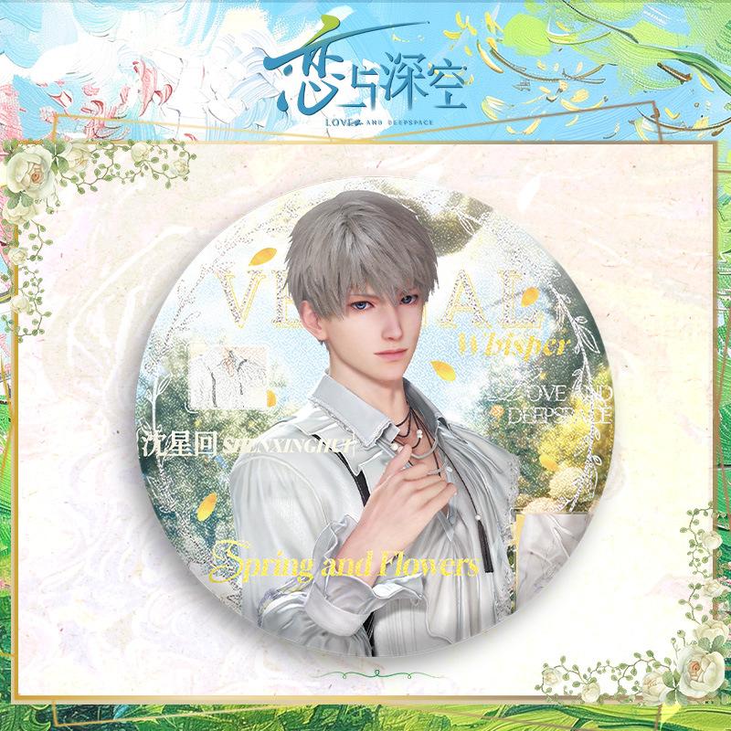 75MM Game Love and Deepspace Sylus Rafayel Zayne Xavier Caleb Anime Cosplay Ear Decoration Shiny Badge Emblem Brooch Pin Gift