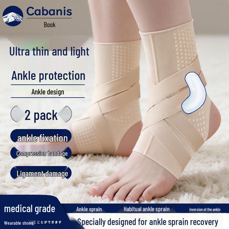 CABANIS Ultra-Thin Breathable Ankle Support Small (34-39)