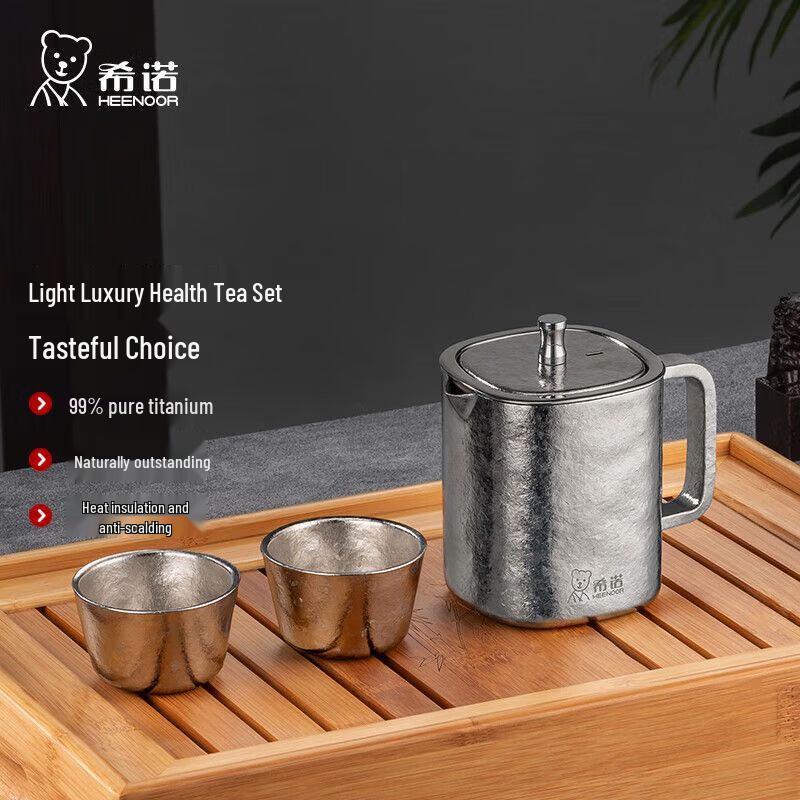 Heenoor Pure Titanium Tea Set (One Pot, Two Cups)