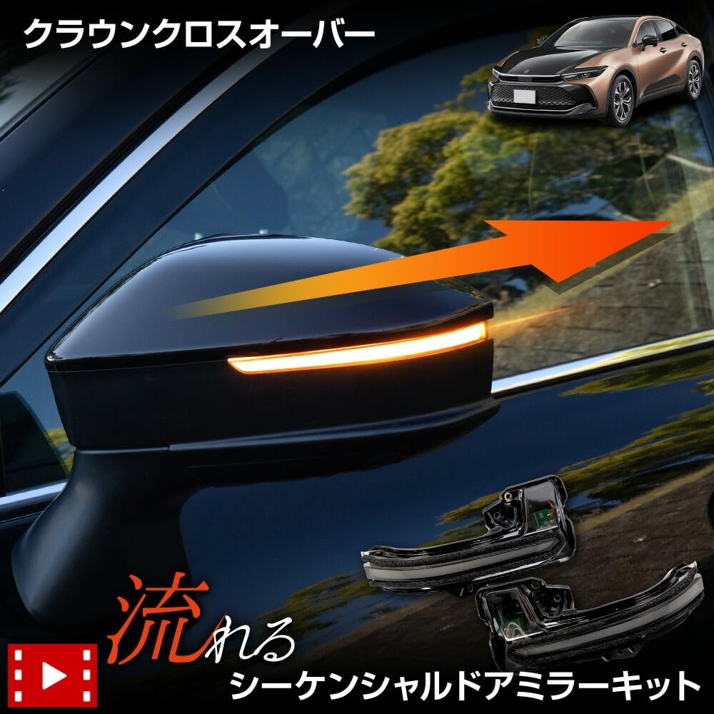 Crown Crossover Exclusive LED Sequential Door Mirror Kit with Flowing Turn Vehicle Inspection Crossover Mirrors and Turn S YOURS Signals, Compliant,