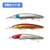 Orrudo Fishing Gear Long Distance Launch Minnow 18cm 40g 9 Color Set Qb100275z99n0 "Miracled"