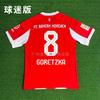 2526 Bayern Munich Home Muller No. 25 Commemorative Jersey No. 9 No. 10 Player Version Fan Version Football Jersey Children