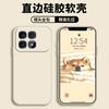 Applicable to Redmi k11ultra mobile phone case redmi protective case liquid soft silicone all-inclusive anti-drop male and female shell