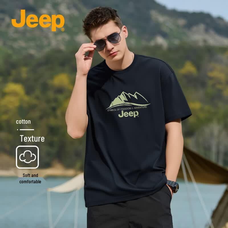 JEEP Men's Cooling Breathable Short Sleeve T-Shirt