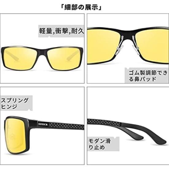Polarized Sports Sunglasses for Night Day and Night Yellow UV400 UV Design [SOXICK] Men's Driving, Use, Lens, Protection, Ultra-Lightweight, Black,