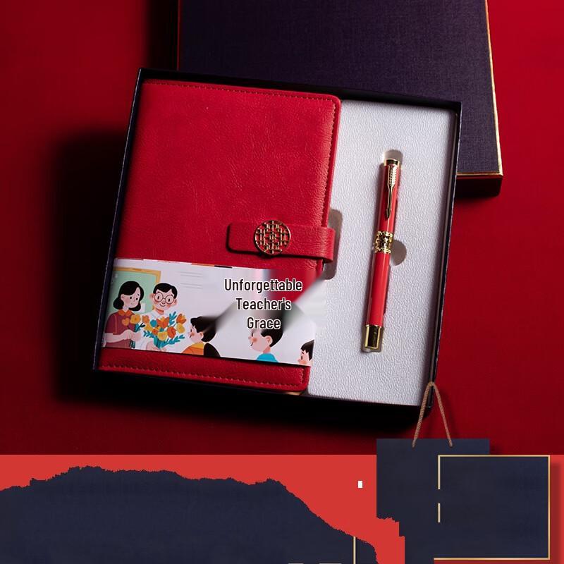 Shangqi Thermos & Magnetic Power Bank Gift Set