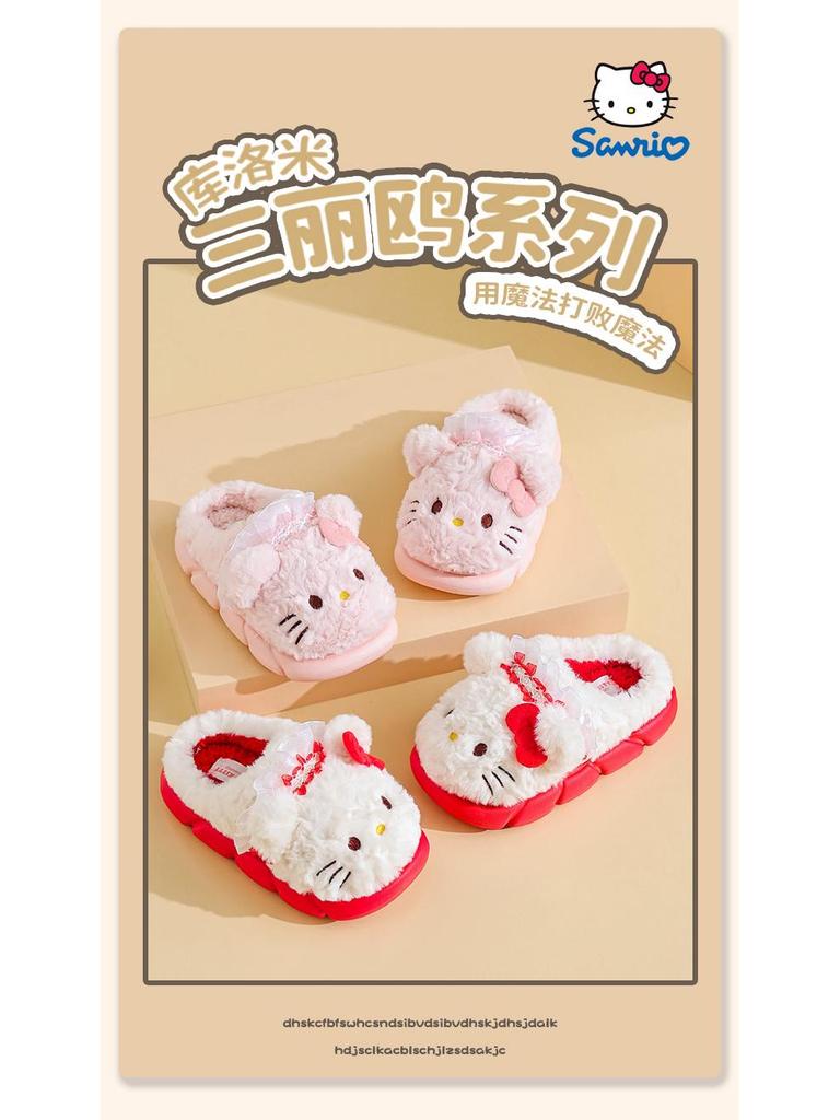Sanrio Kids Winter Princess Slippers: Cute, Non-slip, Warm Heel, Parent-Child Indoor Shoes for Girls.