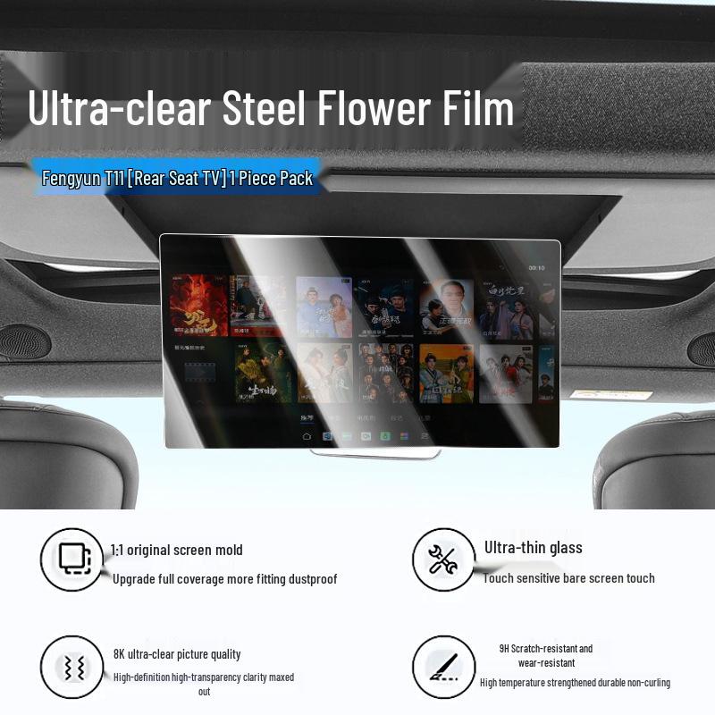 26 Chery Fengyun T11 Dashboard Screen Tempered Film: Center Console Protective Trim.