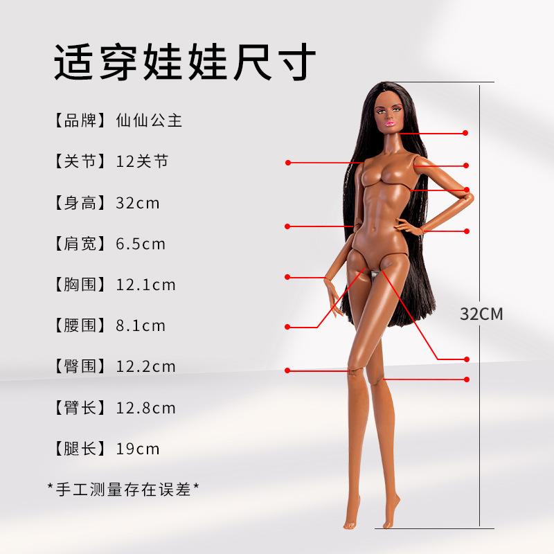 Supermodel Xianxian Toy Doll Shoes Handmade Boots Suede Knee-High Boots Fashion 1/6 Doll Shoes Toy Accessories For Fr2 30Cm Doll