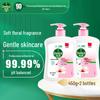 Dettol Moisturizing Antibacterial Hand Wash