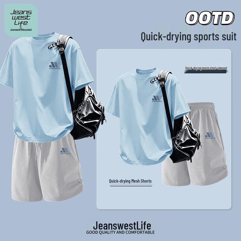 Jeanswest Men's Mesh Quick-Dry Sports Set