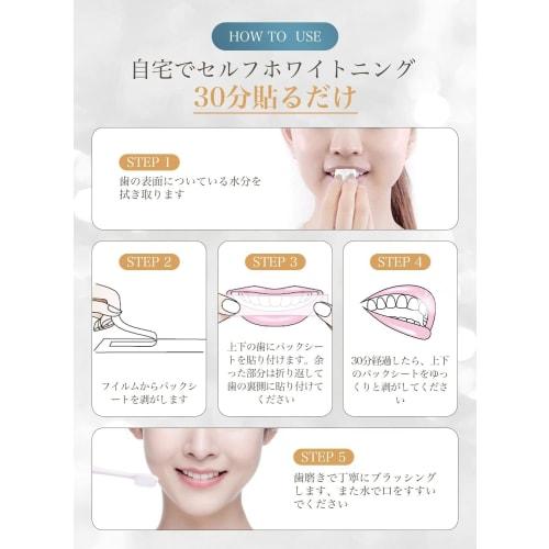 Shine White Whitening, 14-Day Supply, 28 Sheets, Whitening Sheets, Teeth Whitening, Easy Home Whitening, Toothpaste, Toothpaste, Yellowing Teeth