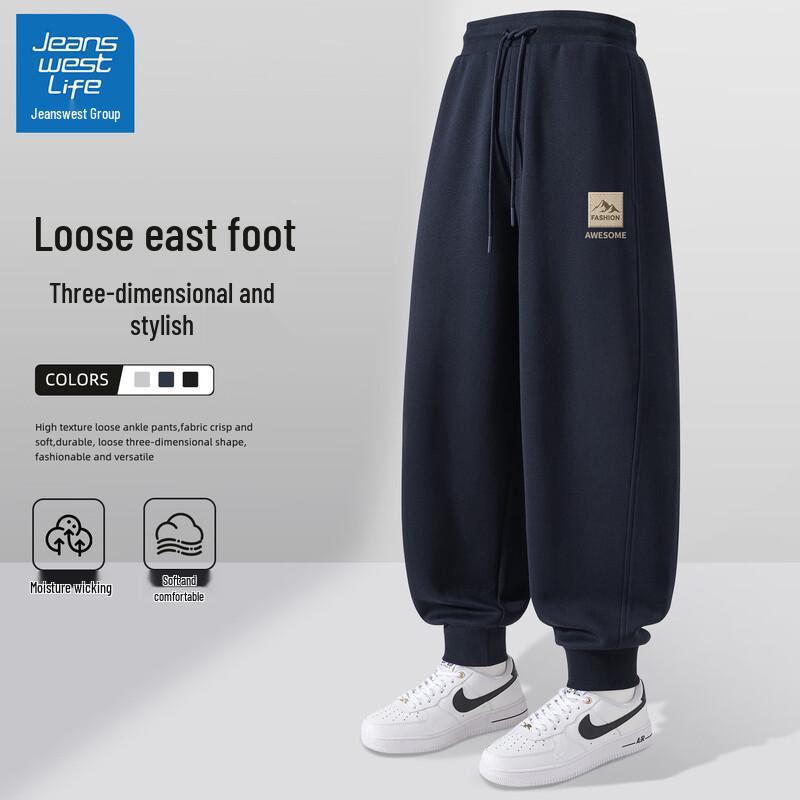 JEANSWEST LIFE Men's Loose Fit Casual Trousers