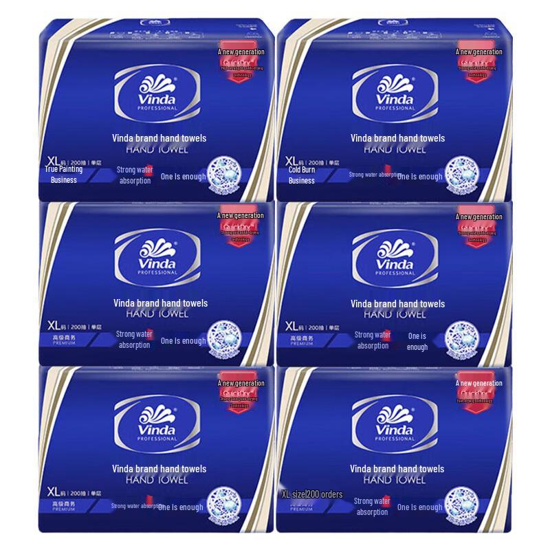 Vinda Thickened Hand Towel Kitchen Paper