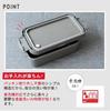 Asvel Leakproof Bento Lantus Easy to A3500 Box, WS-800, Clean, 800ml, White, Hygienic,