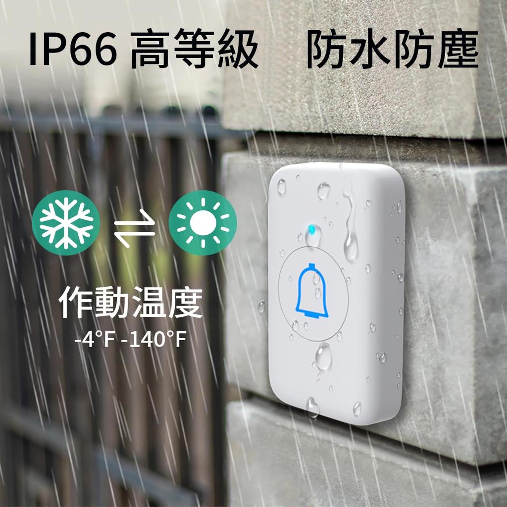 SleeZOO Wireless IP66 Waterproof and Transmitter and Wireless No Installation Light Loud Can Be Heard 300M Wireless Sound and Light Memory Blue 7
