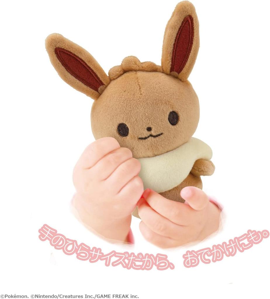Toy Royal Monpoke My Milk Eevee (FabricFluffy Plush Toy) Pokemon Baby Rattle Stands Alone (Hand Washable)