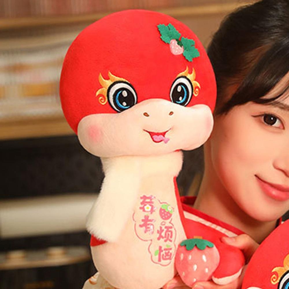 New Year Snake Plush Doll Strawberry Cartoon Plush Animal Doll  Children Gift