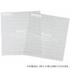 Nittaku Table Tennis Sheet Adhesive Rubber Protect 20 Pieces NL-9648