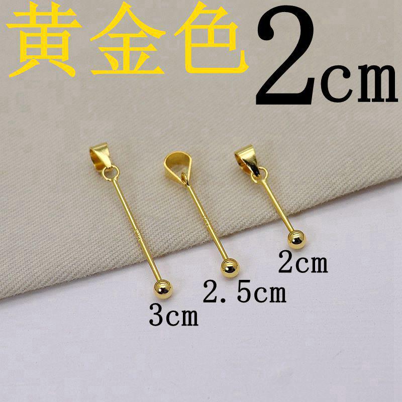 S925 Sterling Silver Screw Clasp Pendant for DIY Pearl Earrings, Necklaces, and Bracelets. S925 Silver; Single Piece Price