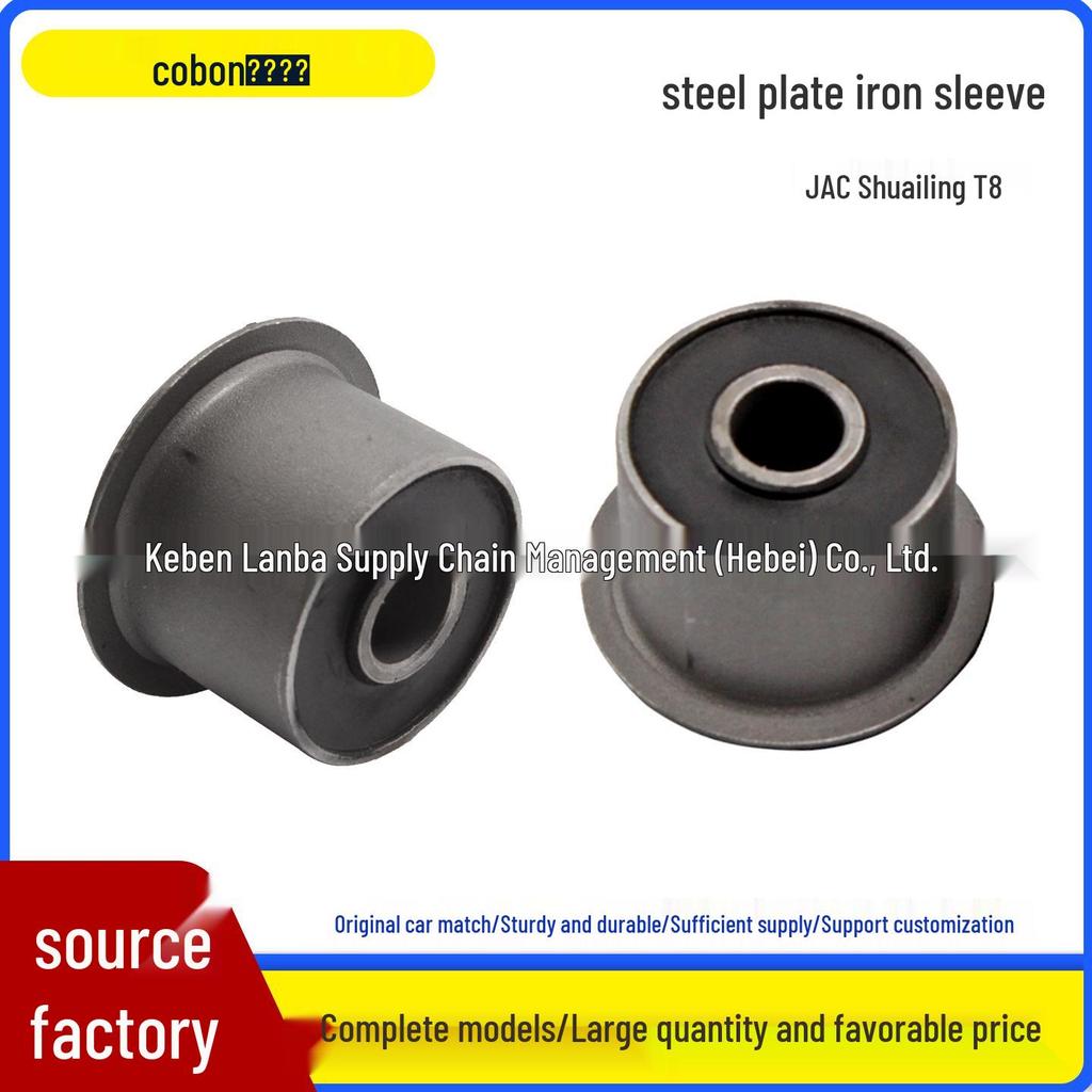 Rear Steel Leaf Spring Bushing Set with Arch Plate & Rubber Sleeve for JAC Shuailing T8 Accessories