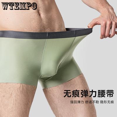 Men's Ice Silk Underwear Men's Four Cornered Pants Cotton Crotch Seamless Flat Corner Pants Plus Size Underwear