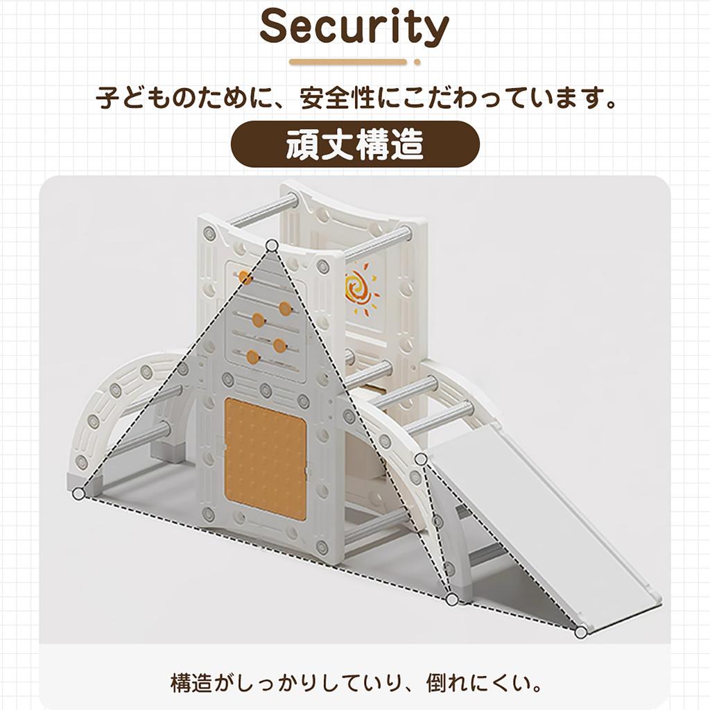 BTM 7-in-1 Multifunctional Jungle Gym with Slide, Indoor Playground Equipment, Kids' Birthday Gift, Toy