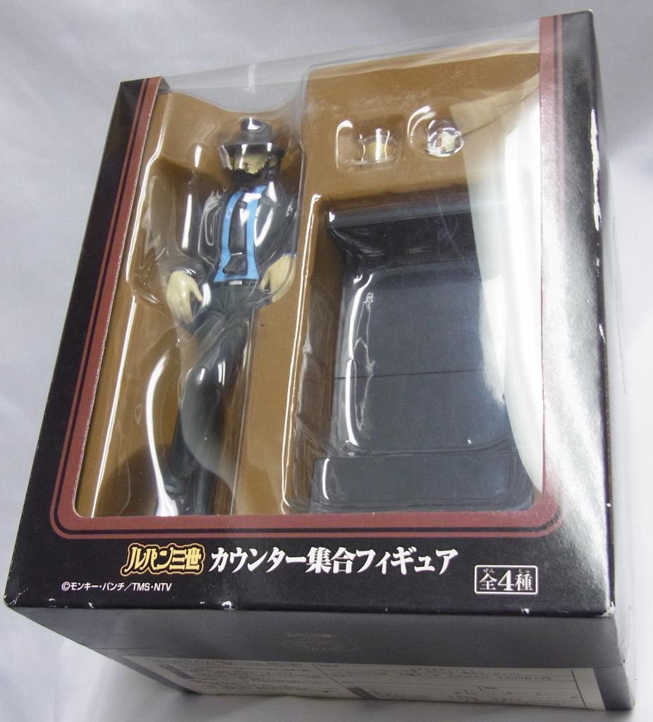 Banpresto Toru Catcher Lupine al treilea set de figurine Toate cele 4 tipuri