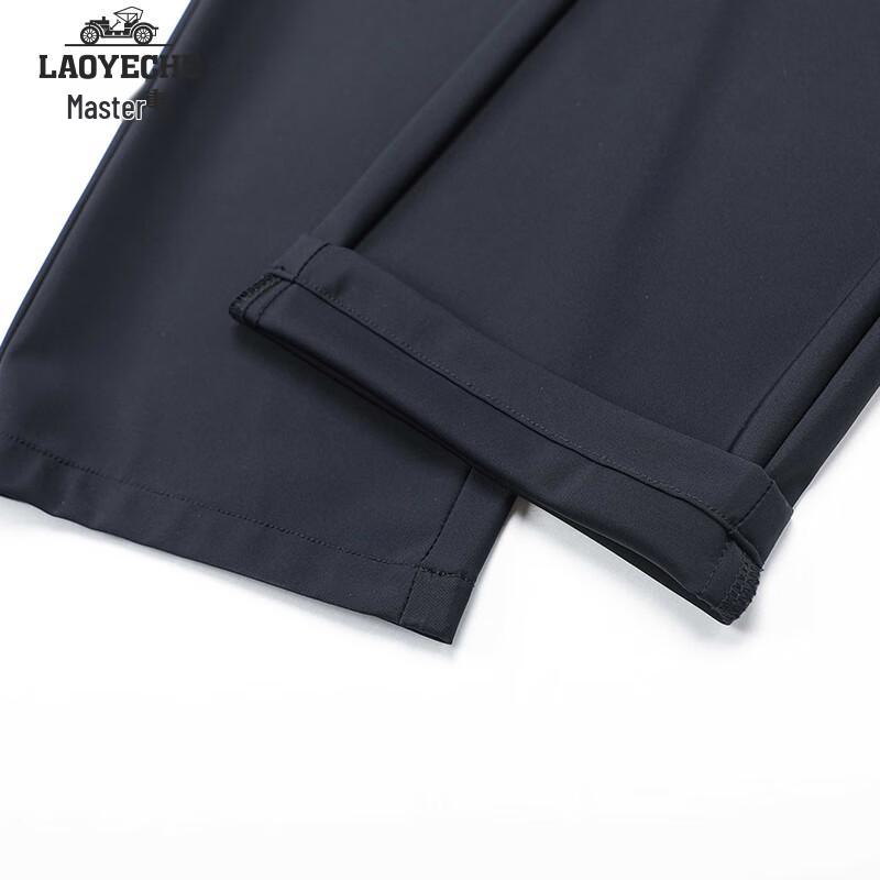 Men's Ice Silk Stretch Business Casual Straight Pants