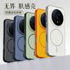 Für Honor Magic8 und Magic 8 Pro Hülle Magsafe Matt Babyhaut Touch-Oberfläche Anti-Fingerabdruck Robuste Hybrid-Hülle Cover
