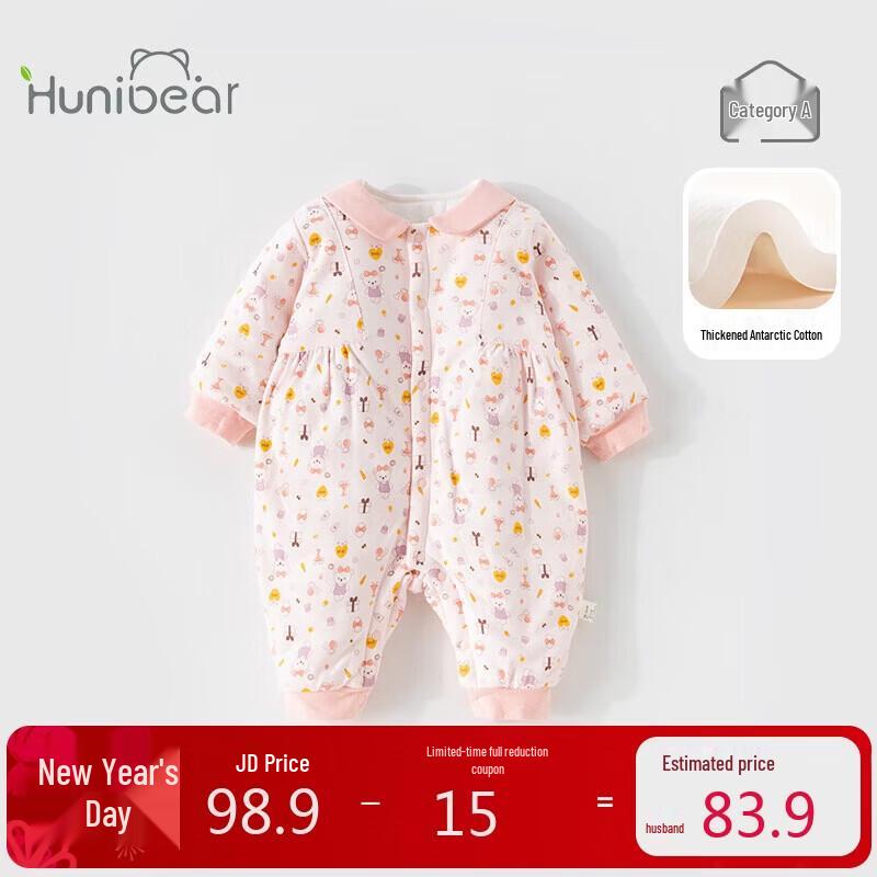 Infant Winter Padded Bear Romper Bodysuit 80