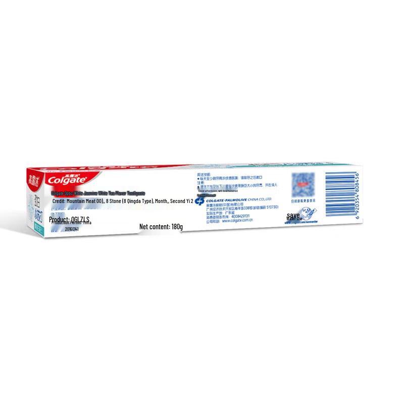 Colgate Powerful White Baking Soda Toothpaste