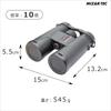 MIZAR-TEC Binoculars, 10x Magnification, Large Aperture, Bright, for Live Performances, Sports, Bird Watching, Black, Soft Case Included, BK-1042D
