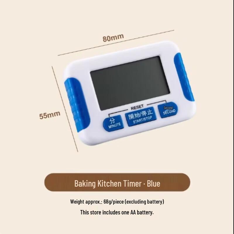 SIVIR Kitchen Timer