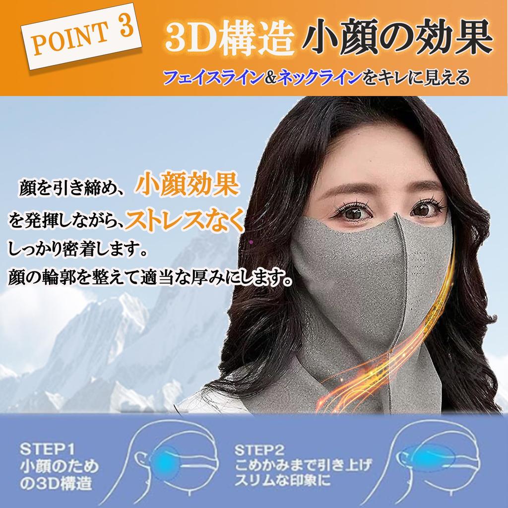 LAAVVA UV Protection Mask for Fall and Face Cover and Neck Sun Perfect for Outdoor and Motorcycles 2-in-1 Winter, Warmer, Warm, Lightweight,